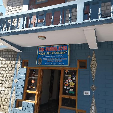 Reo Purguil Hotel Nako Esterno foto
